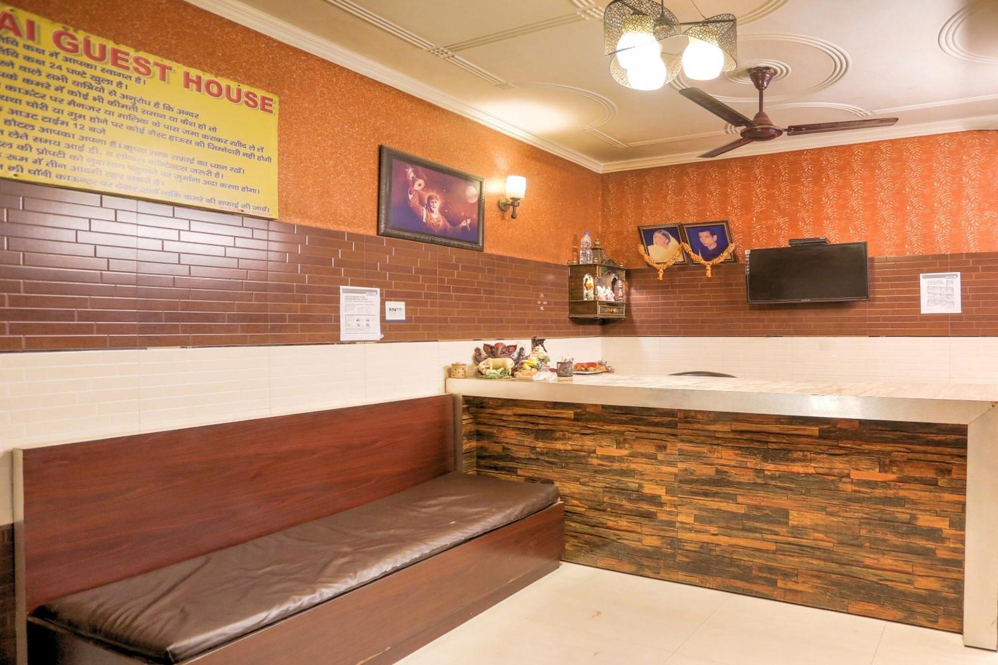 Hotel O Shri Sai Guest House Дели Экстерьер фото